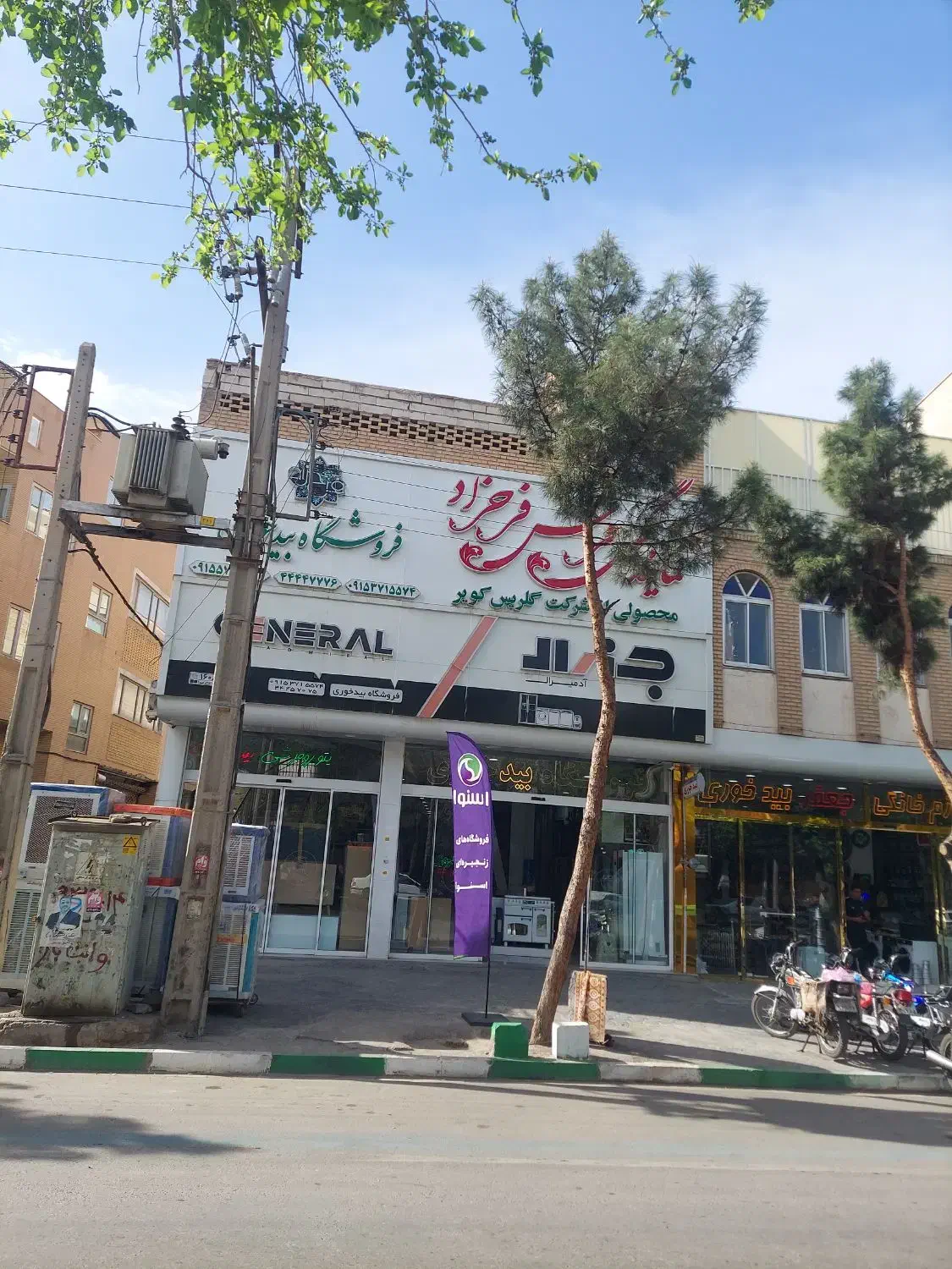 فروشنده خانم|استخدام بازاریابی و فروش|سبزوار, مدرس|دیوار