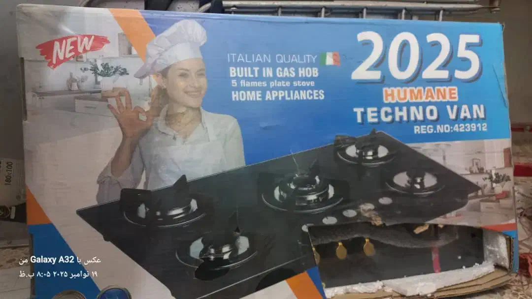 گاز صفحه ای شیشه ای،جاروبرقی سطلی،تستروسرخکن|جاروبرقی، جارو شارژی، بخارشو|شوش, |دیوار