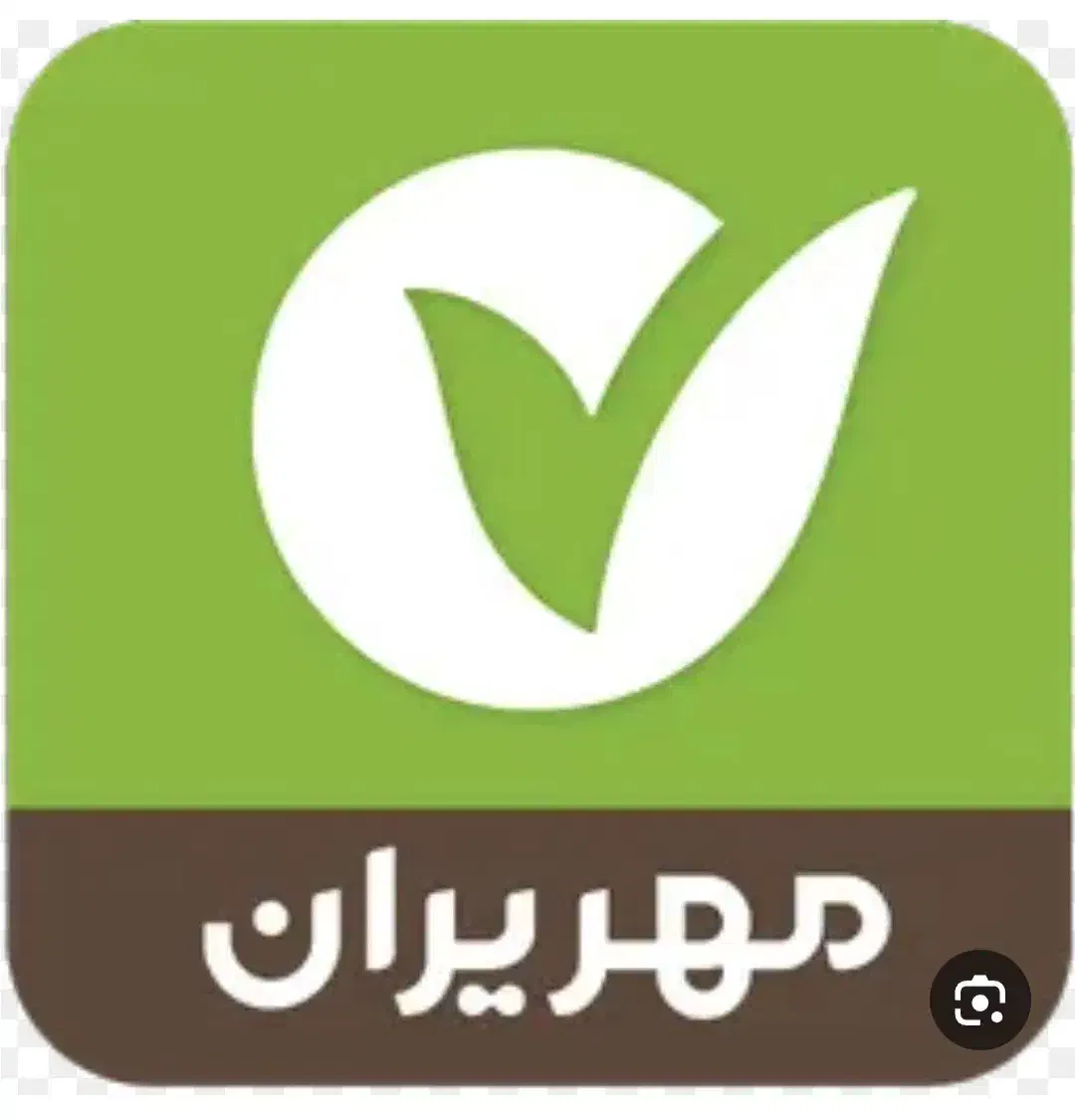 امتیاز وام بانک قرض الحسنه مهر|خدمات مالی، حسابداری، بیمه|عسلویه, |دیوار