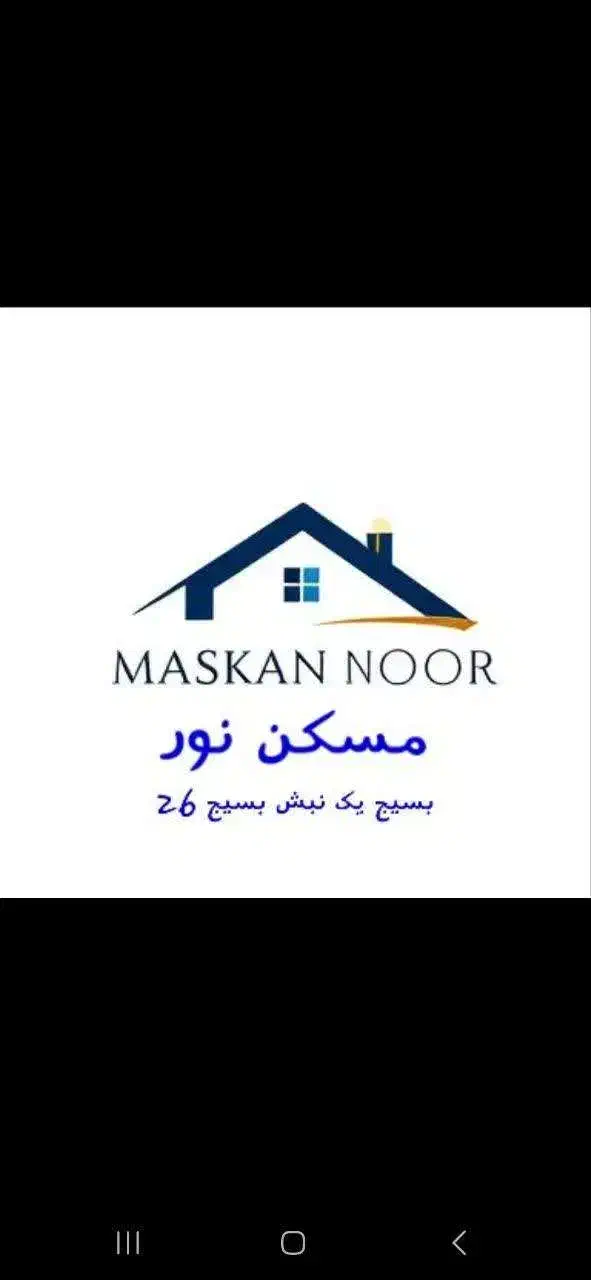 مغازه نوساز فردوس|اجارهٔ مغازه و غرفه|ساوه, |دیوار