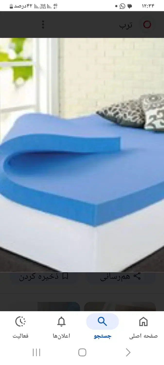 تشک خوشخواب محدوده فلاحی|تشک تختخواب|مشهد, شاهد (شهرک غرب)|دیوار