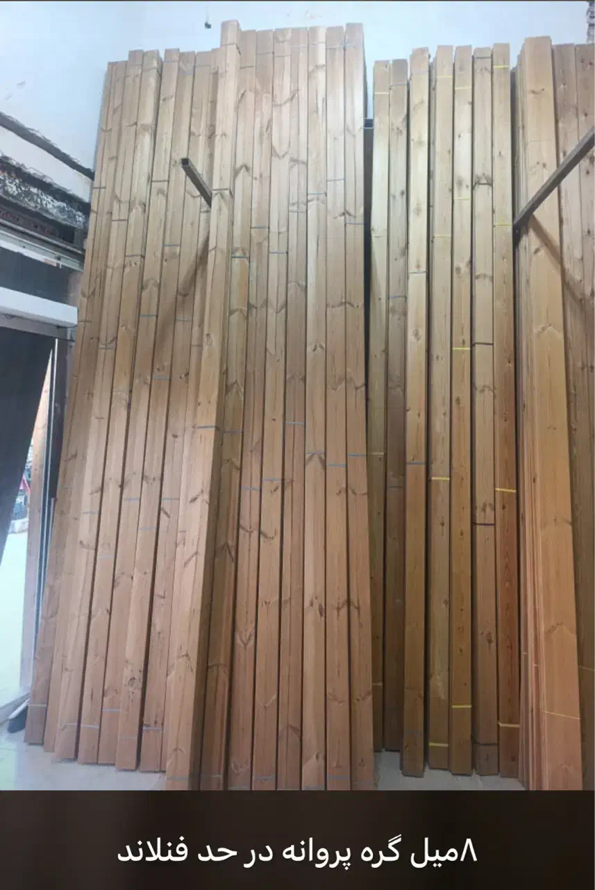 چوب ترمو البرز|عمده‌فروشی|ماهدشت, |دیوار