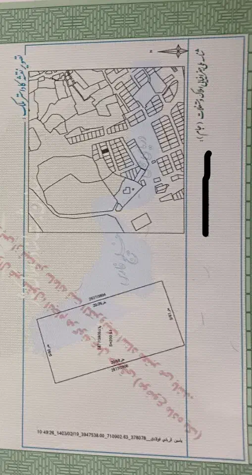 زمین ۲۰۰ متری درجزین|فروش زمین و ملک کلنگی|مهدی شهر, |دیوار