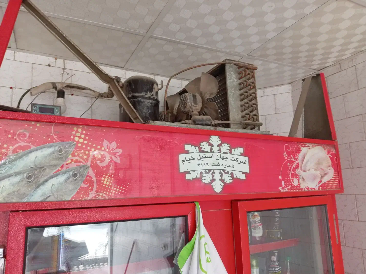 س  یخچال فریزر چهار درب|فروشگاه و مغازه|فیروزه, |دیوار