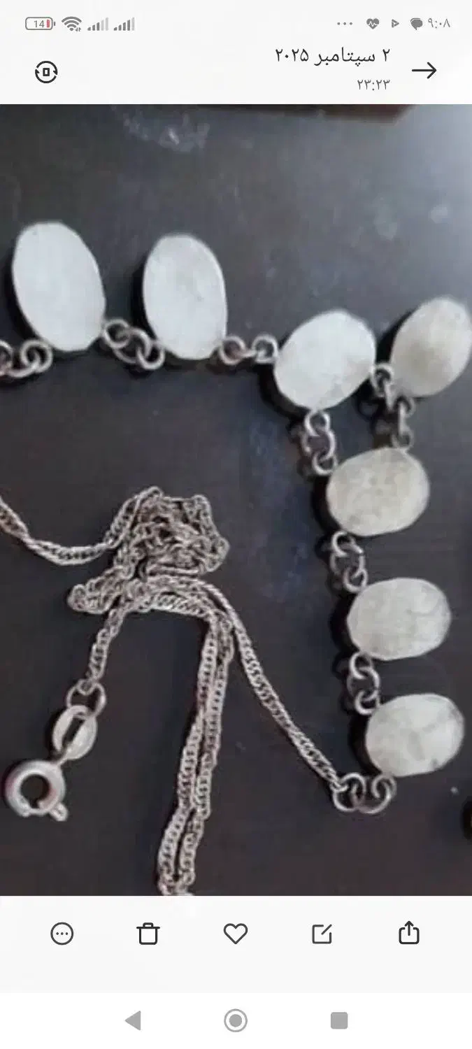 گردنبند نقره|کلکسیون اشیاء عتیقه|جم, |دیوار