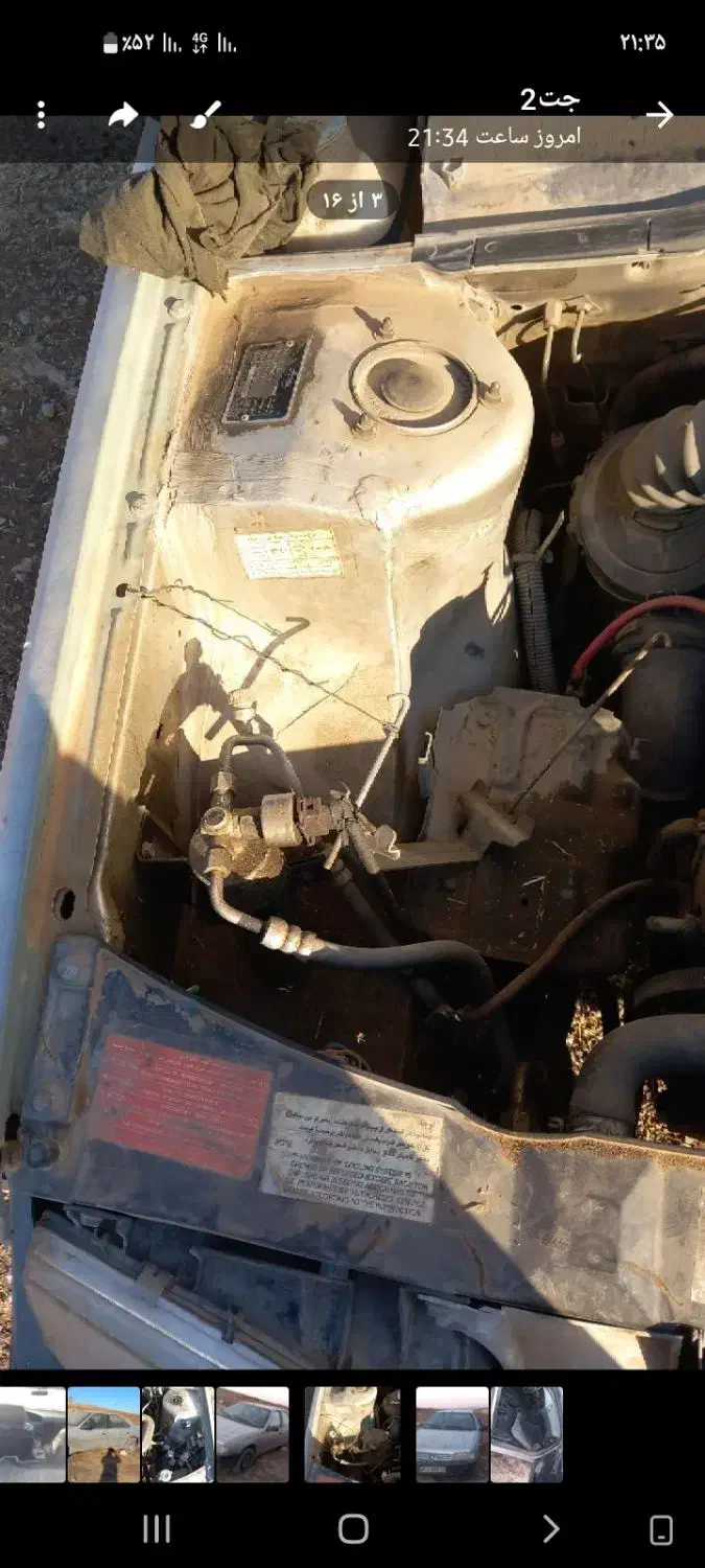 روا دوگانه سوز|خودرو سواری و وانت|جوانرود, |دیوار