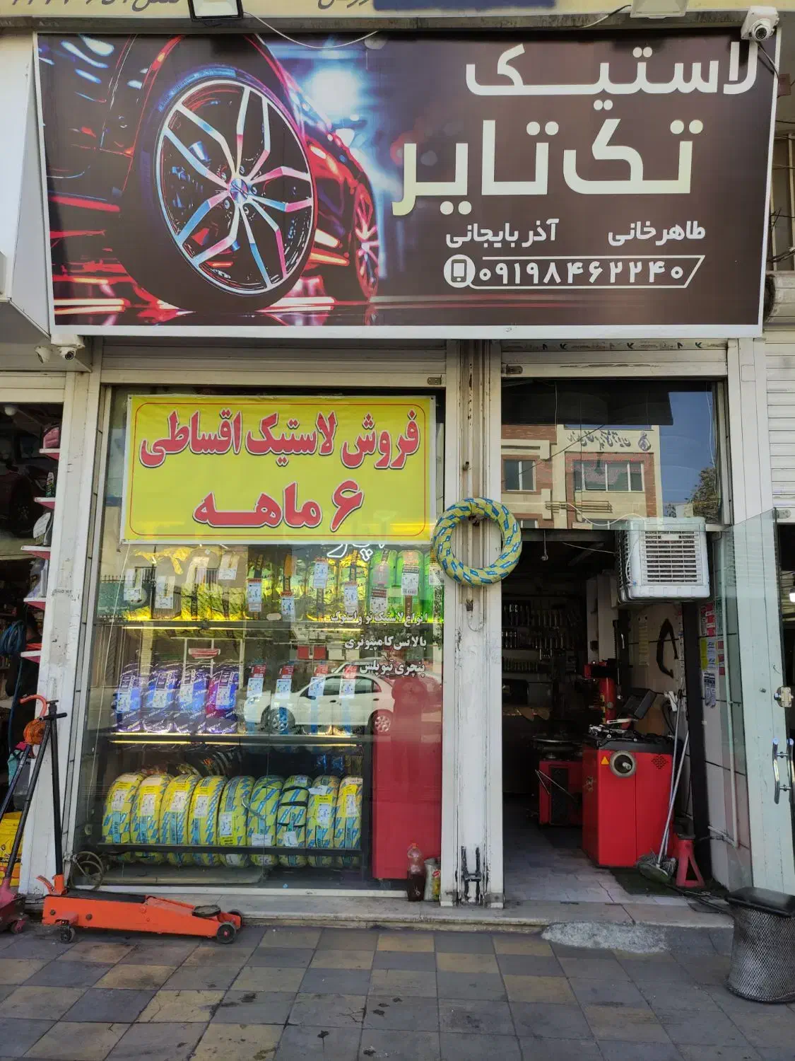 لاستیک قسطی بخر (6 ماهه)|قطعات یدکی و لوازم جانبی|قزوین, |دیوار