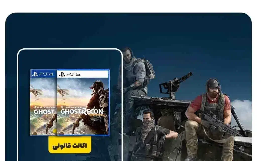 Battlefield V و Ghost recon wild land|کنسول، بازی ویدئویی و آنلاین|شیراز, شهرک سراج‎|دیوار