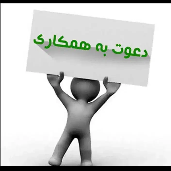 منشی باشگاه ورزشی بانوان|استخدام اداری و مدیریت|مشهد, سجاد شهر|دیوار