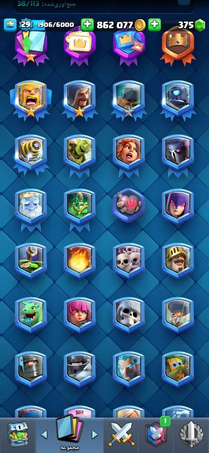 اکانت کلش رویال|کنسول، بازی ویدئویی و آنلاین|رشت, پیرسرا|دیوار