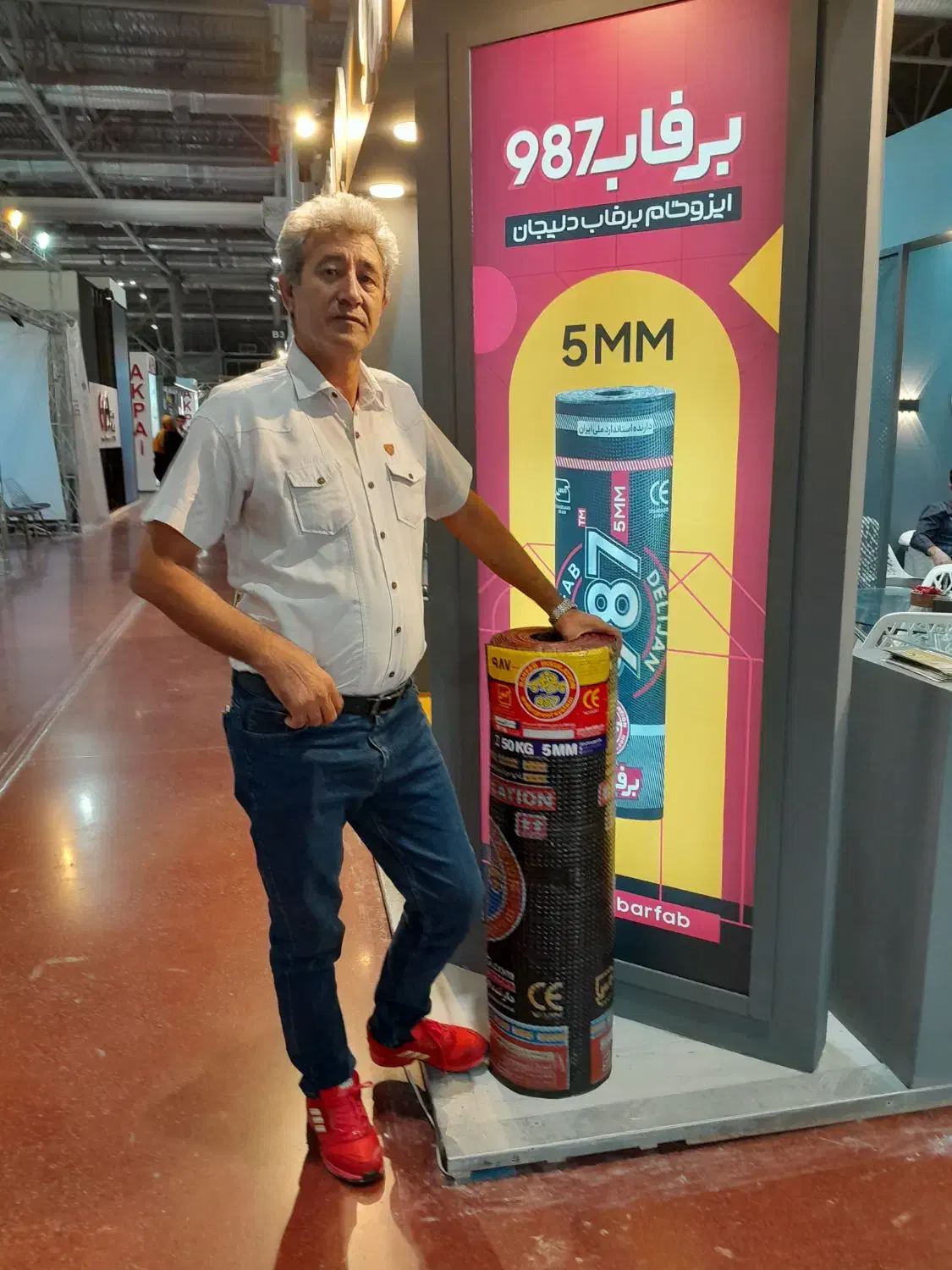 نمایندگی فروش ایزوگام برف آب دلیجان|مصالح و تجهیزات ساختمان|تهران, هفده شهریور|دیوار