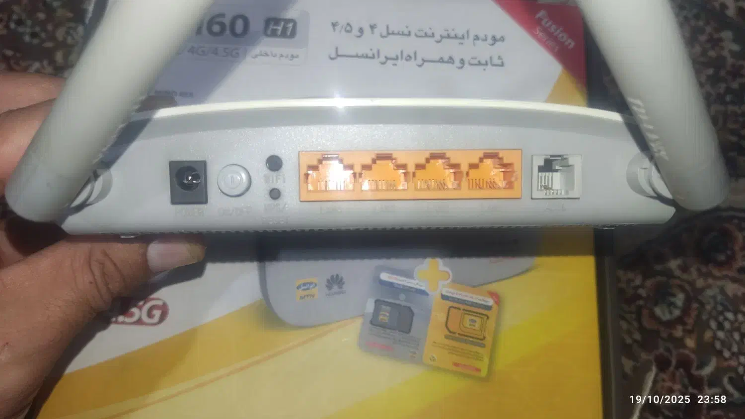مودم adsl مخابرات.tp link وHUAWEI|مودم و تجهیزات شبکه|مشهد, گلبرگ شمالی|دیوار