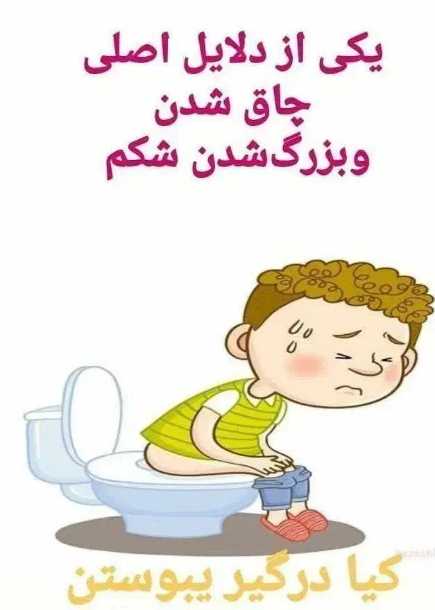 جشنواره دوره های کاهش وزن اصولی گیاهی|آرایشی، بهداشتی، درمانی|دهدشت, |دیوار