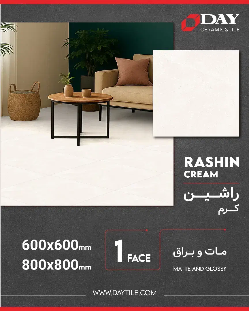 کاشی و سرامیک/اقساطی/نقدی و اعتباری/ارزان/عمده|مصالح و تجهیزات ساختمان|ساری, |دیوار