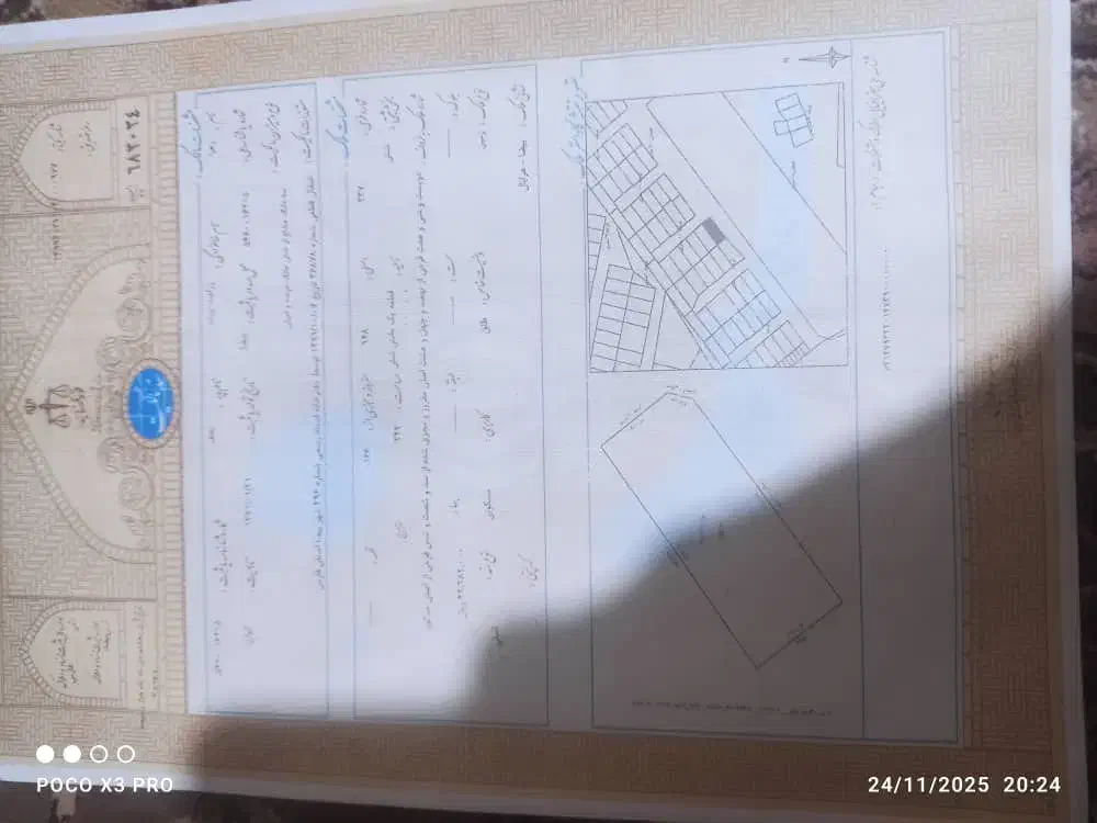 زمین مسکونی|فروش زمین و ملک کلنگی|بانش, |دیوار
