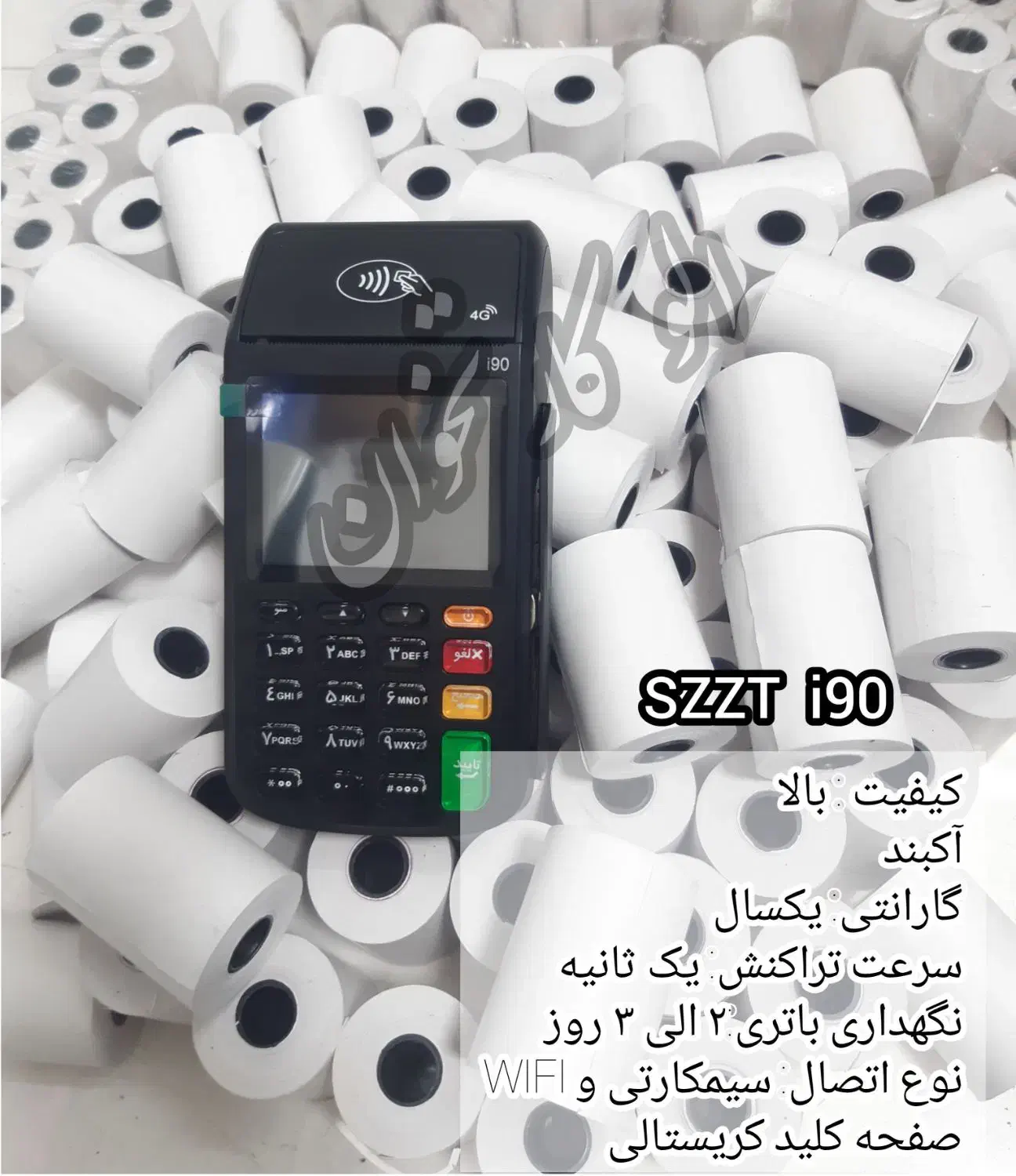 نماینده برتر psp کارتخوان قم /چکی/ اتباع|فروشگاه و مغازه|قم, هفت تیر|دیوار