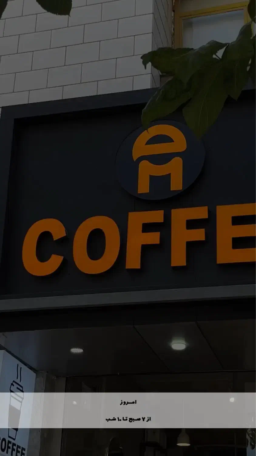 استخدام ساندویچزن|استخدام خدمات فروشگاه و رستوران|کرمان, |دیوار