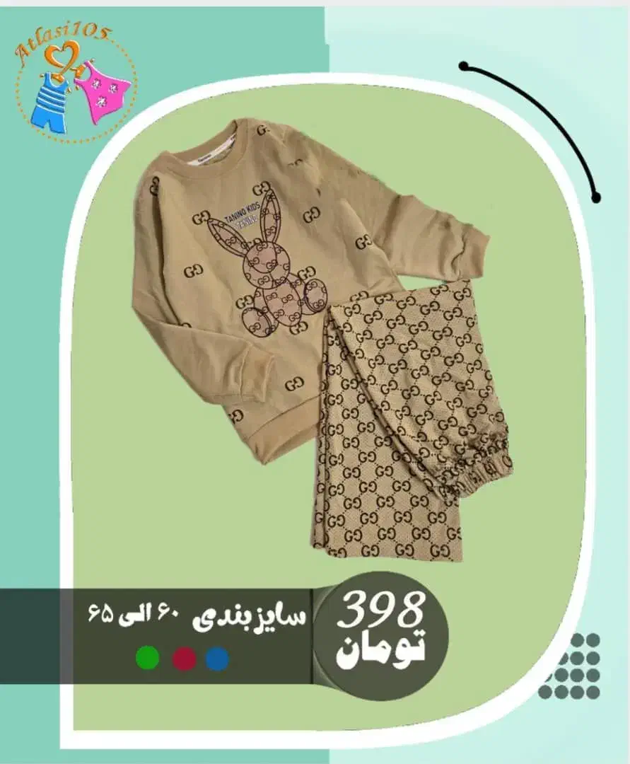 لباس پاییزه بچگانه|کفش و لباس بچه|جهرم, |دیوار