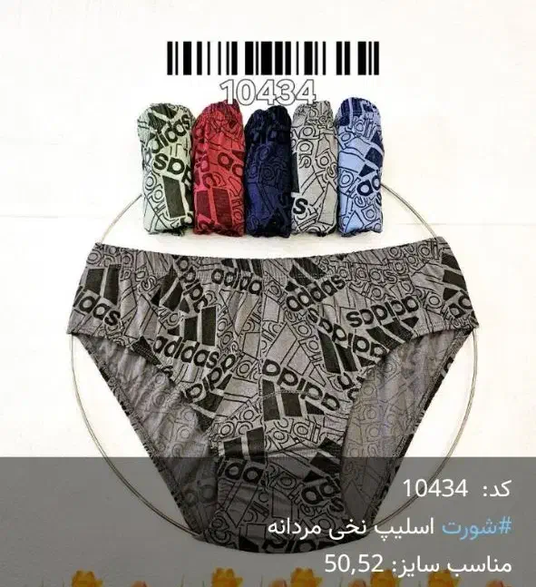 لباس|لباس|خرمشهر, |دیوار