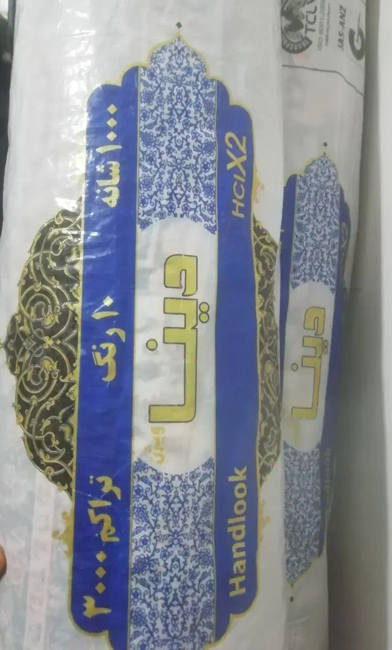 دو تخته فرش ۹ متری نو|فرش|کنارک, |دیوار