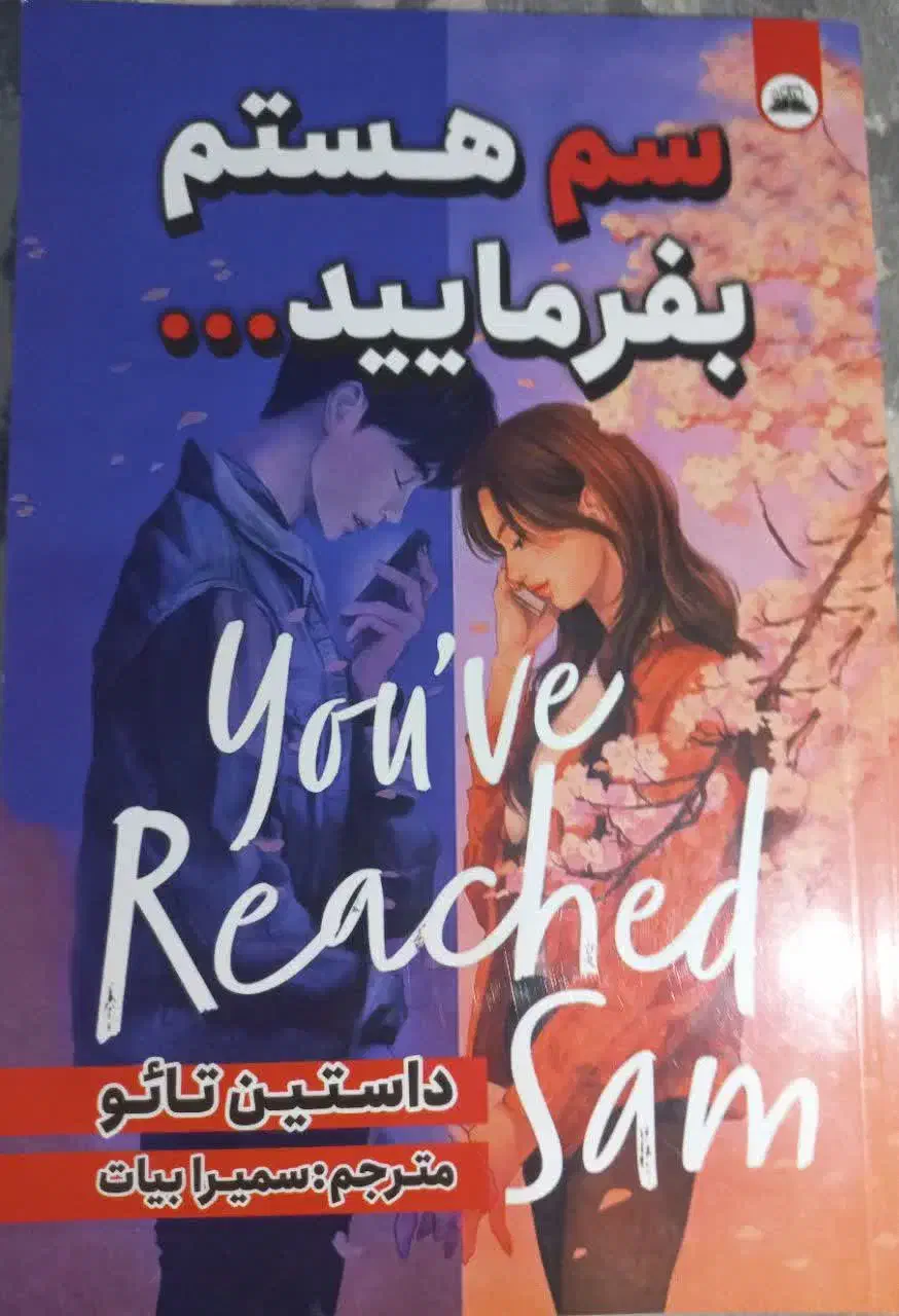 تعدادی کتاب سالم|کتاب و مجله ادبی|کرج, دولت‌آباد|دیوار