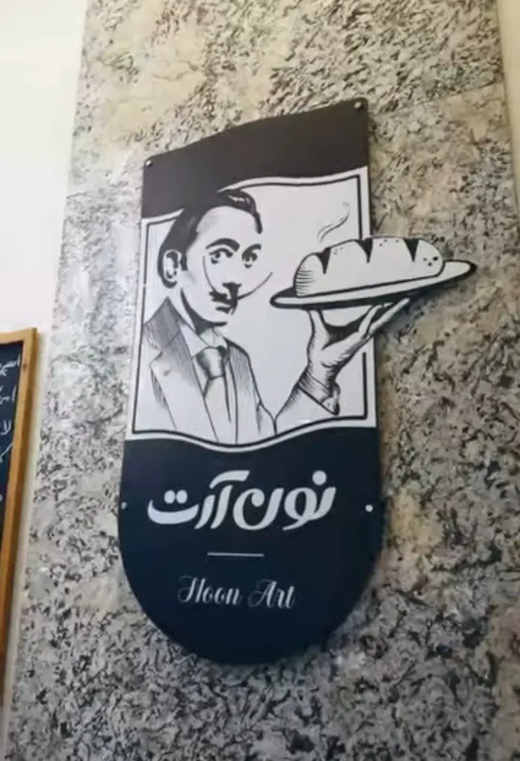 وردست قناد|استخدام خدمات فروشگاه و رستوران|تهران, استاد معین|دیوار