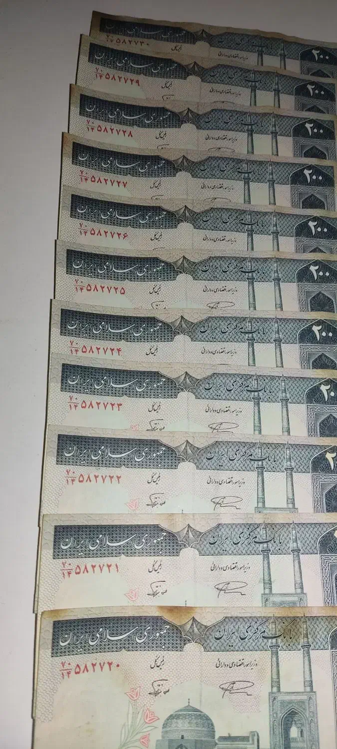 اسکناس۲۰۰ریالی جمهوری|کلکسیون سکه، تمبر، اسکناس|رشت, آب و برق|دیوار