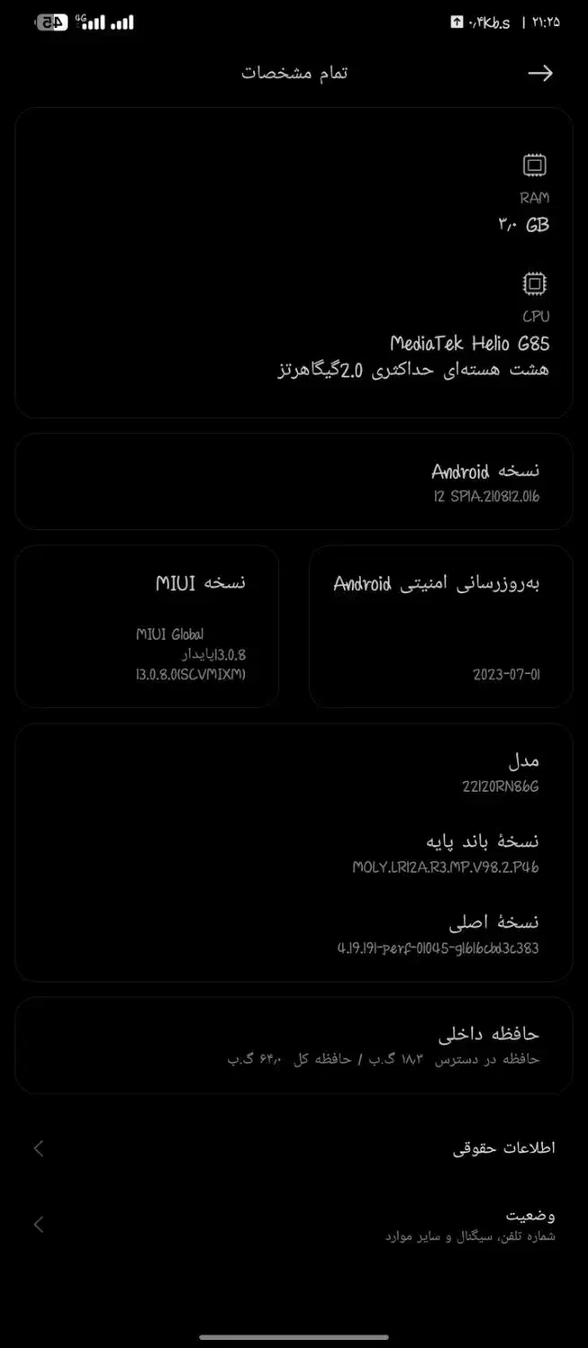 گوشی شیامی Redmi12c|موبایل|بومهن, |دیوار