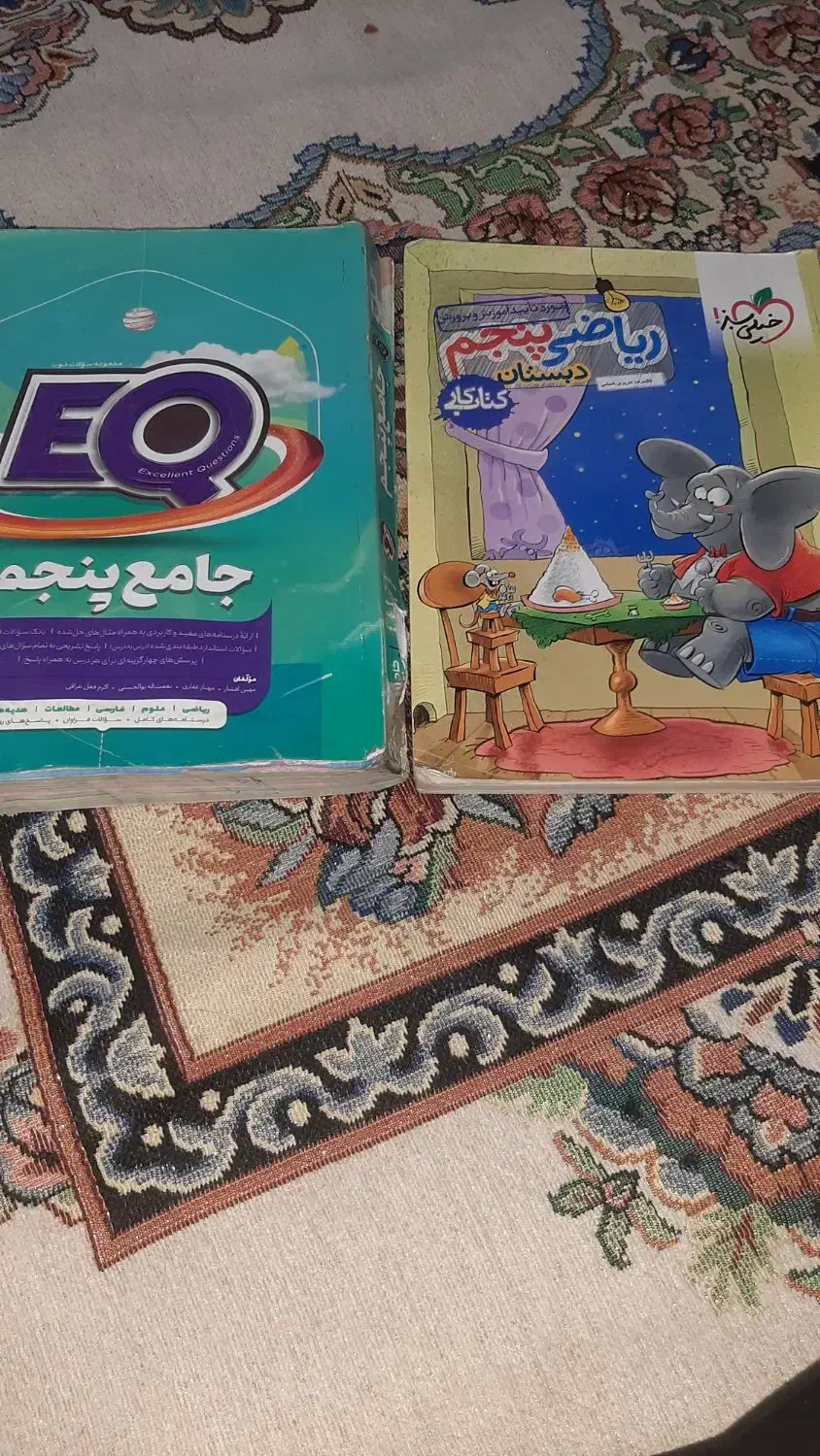 باسلام ۲عددگام به گام کلاس پنجم درحدنونو ۲تا۴۰۰ت|کتاب و مجله آموزشی|اهواز, شریعتی جنوبی|دیوار