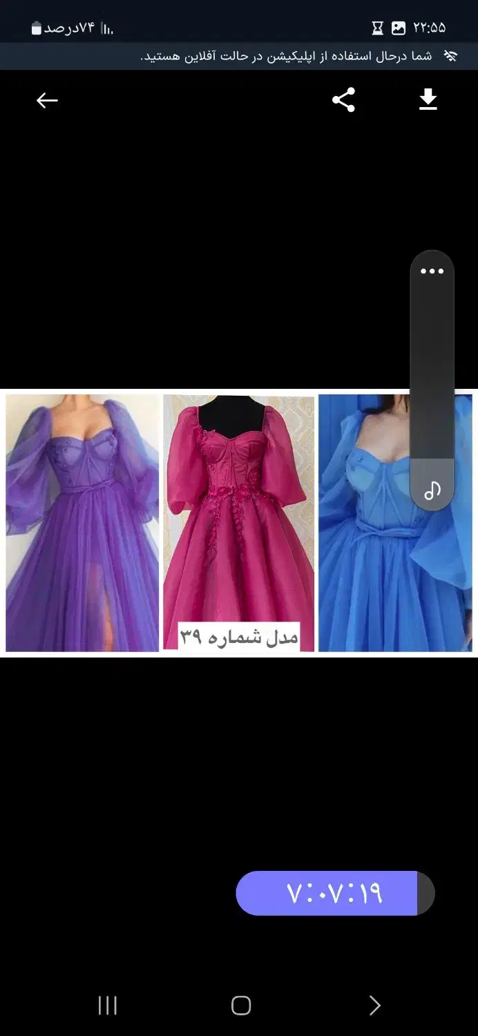 اموزش انواع لباس عروس و مجلسی به قیمت ۲۰۰۰۰۰۰۰|خدمات آموزشی|لاهیجان, آهندان|دیوار