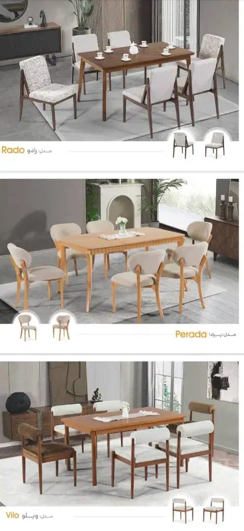 میزغذاخوری غذاخوری ناهارخوری آیلین|میز و صندلی غذاخوری|اردبیل, |دیوار