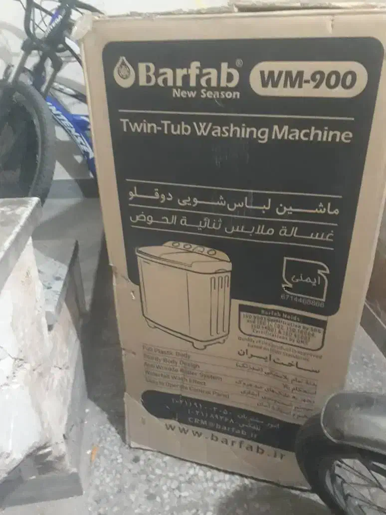 لباسشویی دقلو 9 کلویی|ماشین لباسشویی و خشککن لباس|اصفهان, سودان|دیوار