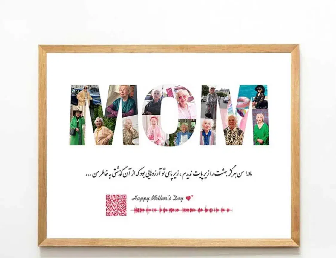 تابلوی روز مادر|تابلو، نقاشی، عکس|گرگان, |دیوار