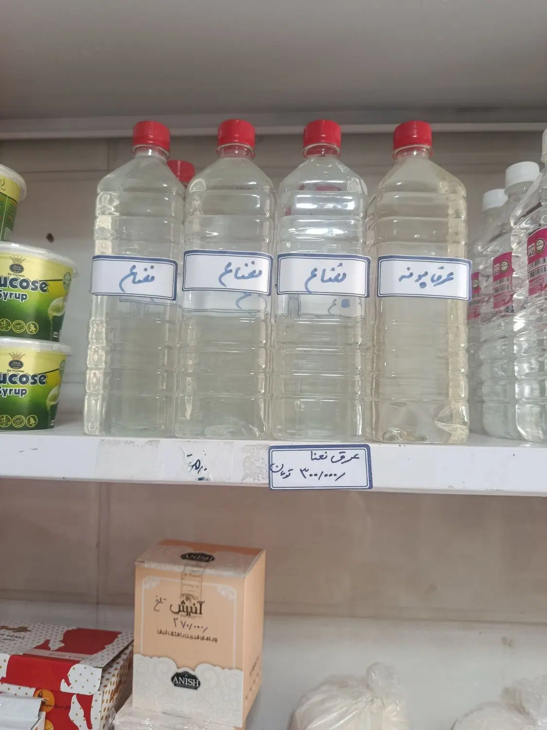 عرقیات|خوردنی و آشامیدنی|کرمانشاه, |دیوار