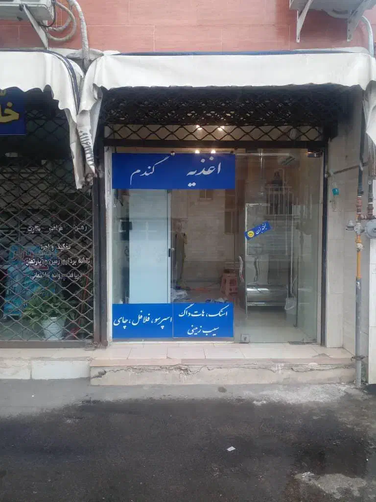 اجاره مغازه ساندویچ فروشی|اجارهٔ مغازه و غرفه|رشت, حمیدیان|دیوار
