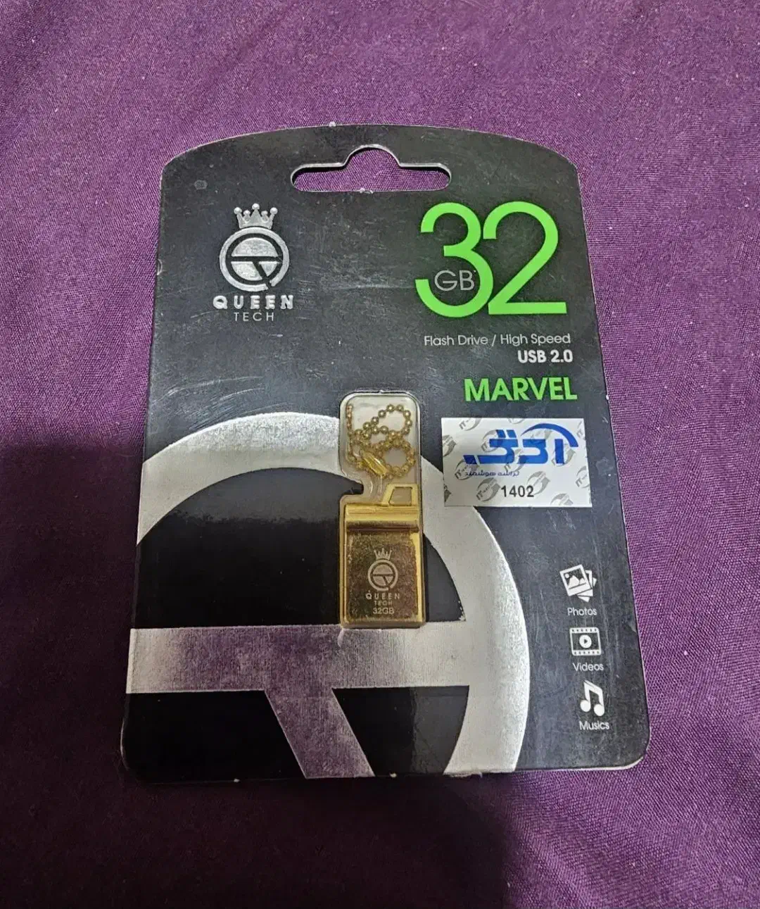 فلش 32 گیگ|قطعات و لوازم جانبی رایانه|قم, انسجام|دیوار