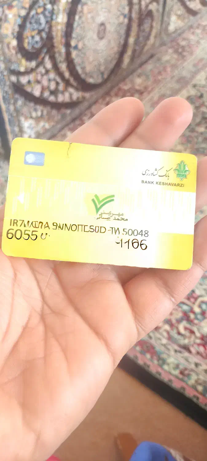 کیف مدارک به نام محمد ضیائی|اشیا|سنندج, |دیوار