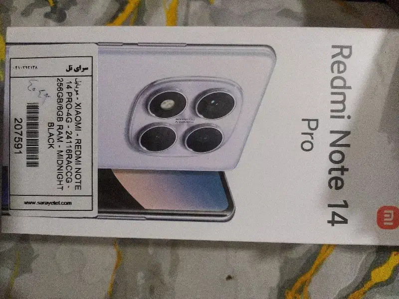 Redmi Note 14 pro|موبایل|ملارد, |دیوار