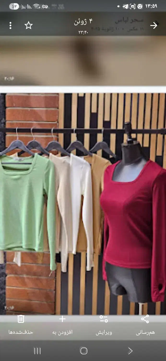 تعدادی لباس زنانه حراج شده|لباس|پردیس, فاز ۱۱|دیوار