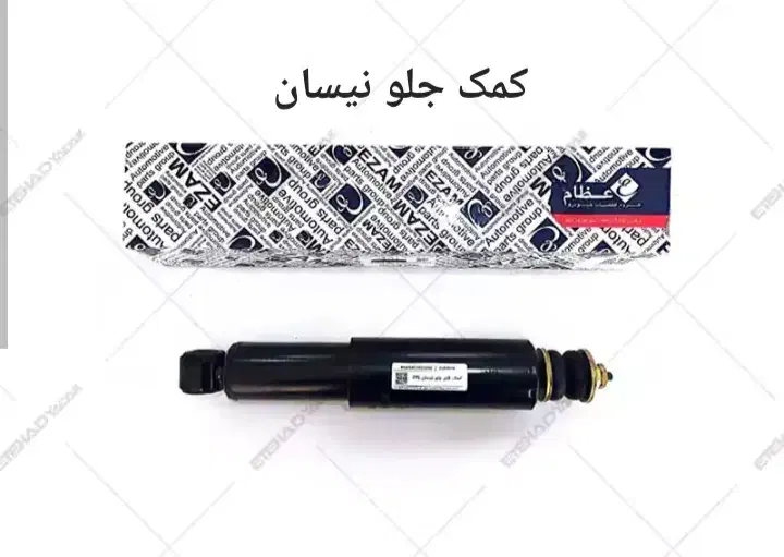 کمک فنر و دیسک صفحه و لنت|قطعات یدکی و لوازم جانبی|آستانه اشرفیه, |دیوار