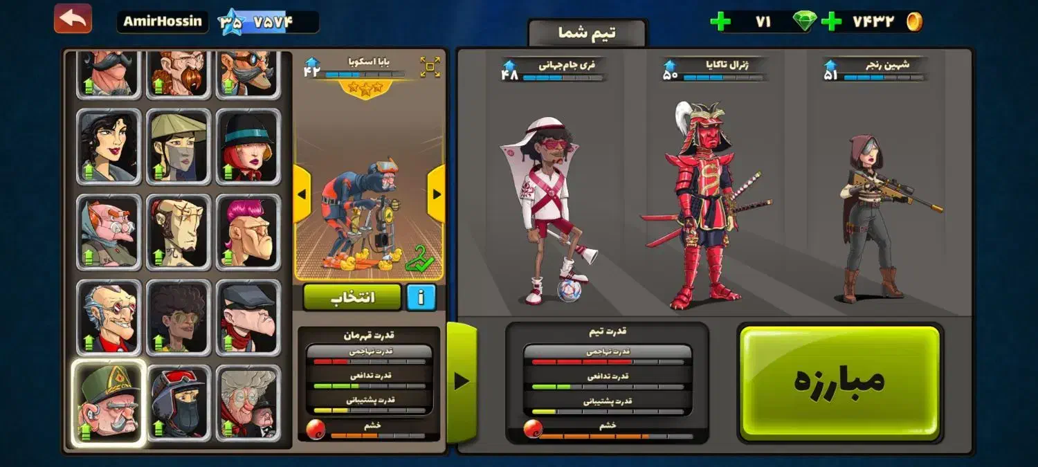 پسرخوانده|کنسول، بازی ویدئویی و آنلاین|تهران, تولید دارو|دیوار