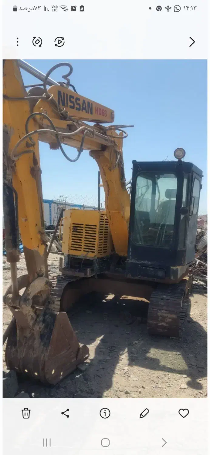 مینی بیل نیسان|خودرو سنگین|نهبندان, |دیوار