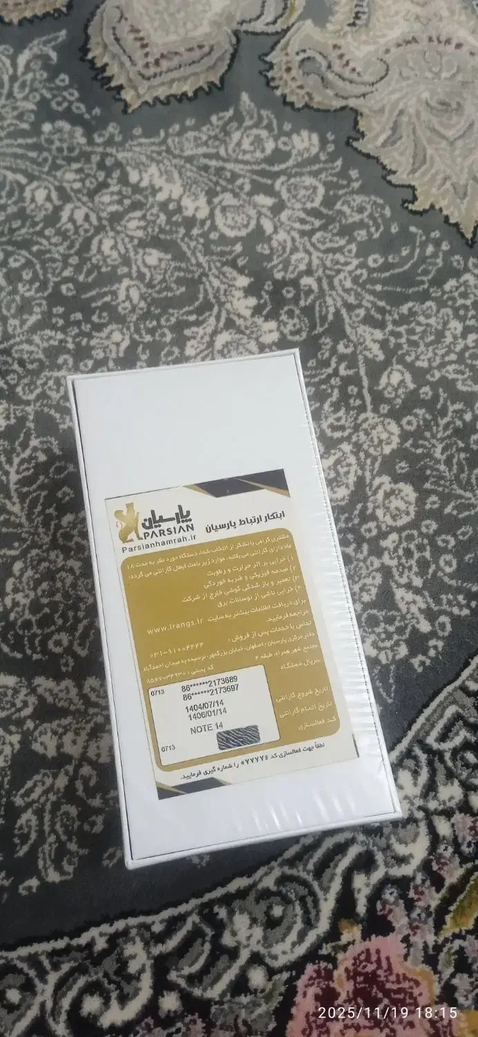 گوشی note14|موبایل|مراغه, |دیوار