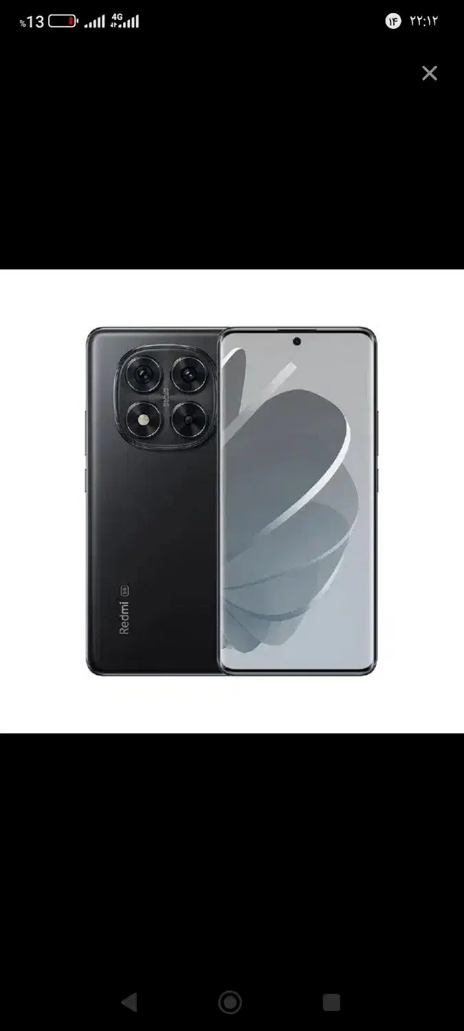 نوت۱۴پرو ۲۵۶ آک|موبایل|اهواز, گلستان|دیوار