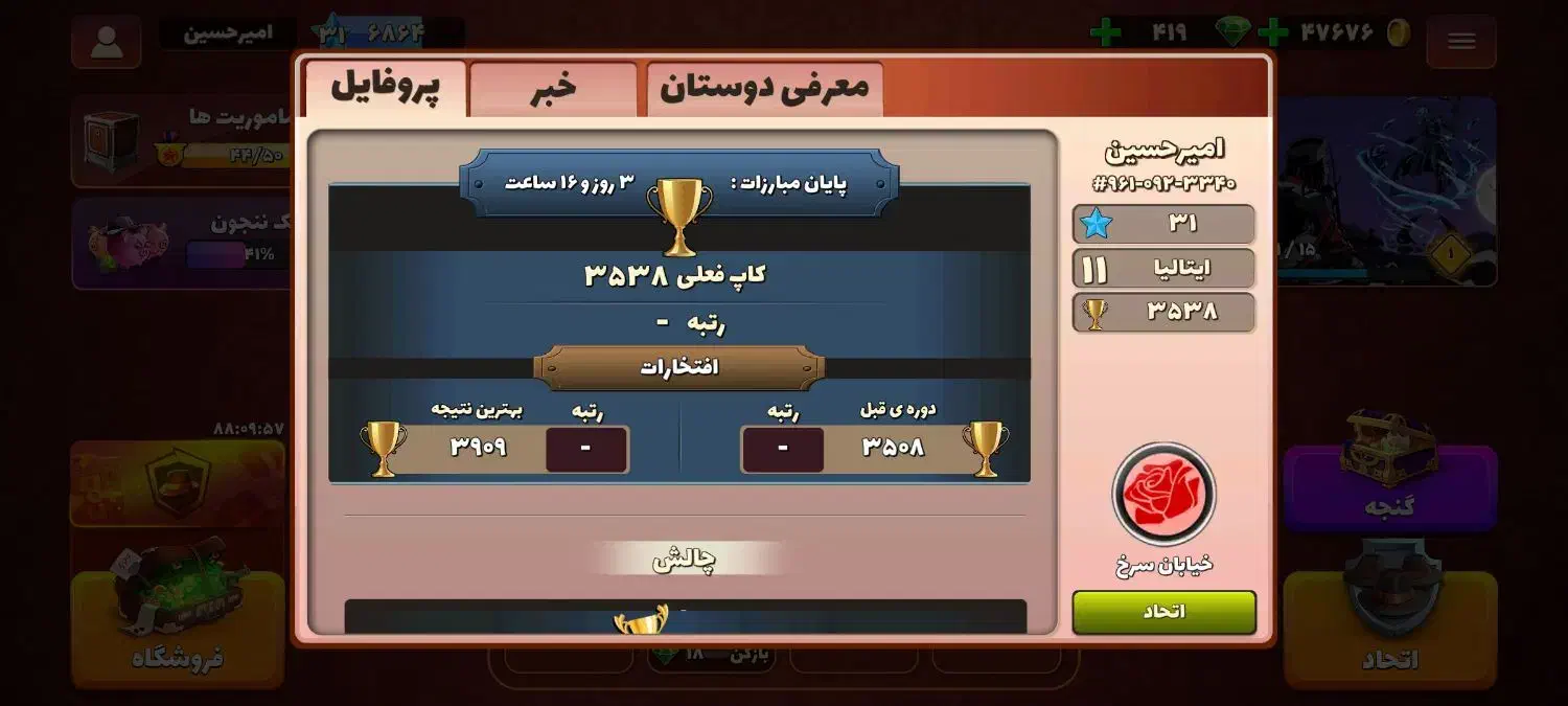 اکانت بازی پسرخوانده|کنسول، بازی ویدئویی و آنلاین|مشهد, نوید|دیوار