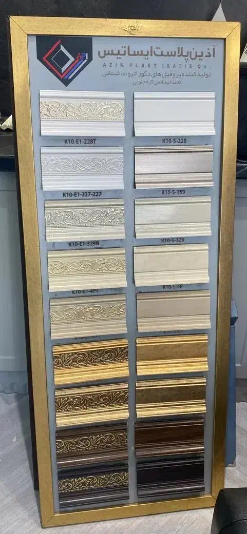 فروش مستقیم قرنیز PVC وmdf با تنوع بالا،قیمت مناسب|مصالح و تجهیزات ساختمان|اهواز, کوی ملی راه|دیوار