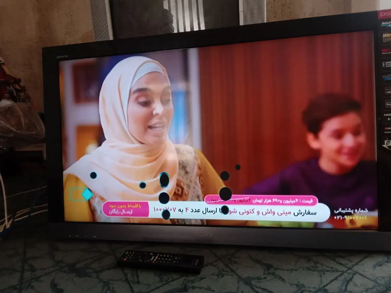 ال ای دی و تلویزیون|تلویزیون و پروژکتور|لردگان, |دیوار