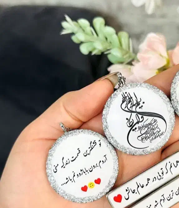 گردنبند همرا با زنجیر|بدلیجات|خاش, |دیوار