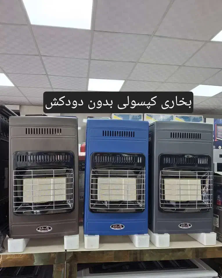 بخاری بدون دودکش کپسولی پاک خزر|بخاری، هیتر، شومینه|تهران, نعمتآباد|دیوار