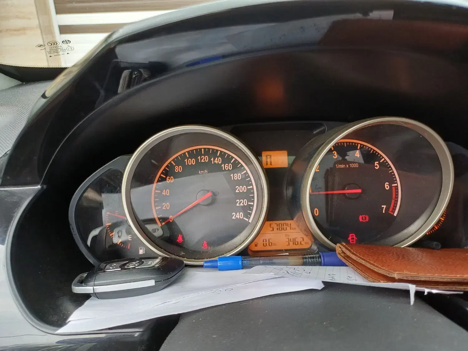 برلیانس H320 اتوماتیک 1500cc، مدل ۱۳۹۶|خودرو سواری و وانت|خشکبیجار, |دیوار
